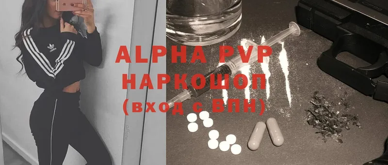 Что такое Николаевск-на-Амуре кракен вход  Меф  Канабис  Alpha-PVP 