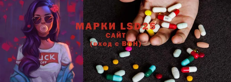 ссылка на мегу рабочий сайт  Николаевск-на-Амуре  LSD-25 экстази кислота 