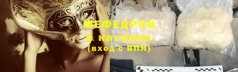 Мефедрон VHQ  omg зеркало  Николаевск-на-Амуре 